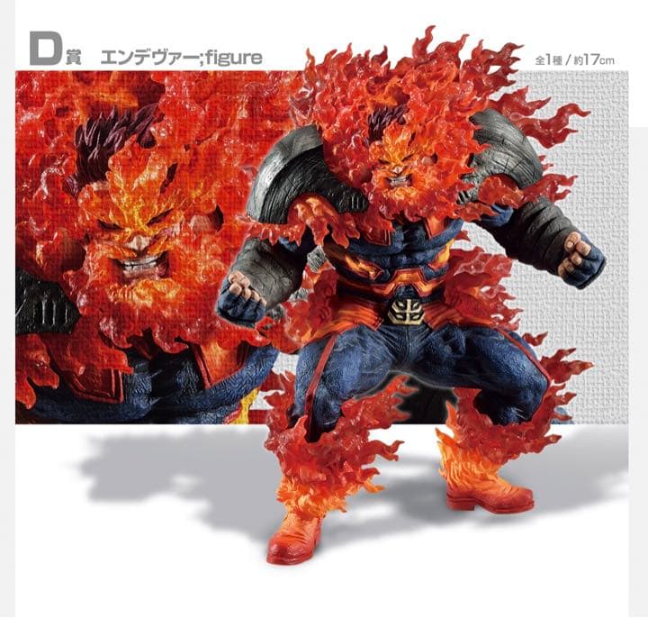 僕のヒーローアカデミア／ヒロアカ 一番くじ「意志」D賞 エンデヴァー