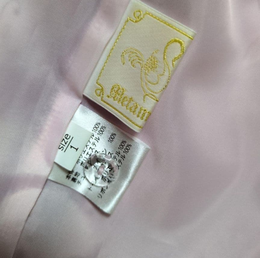 morphose　Dressy Ribbon ジャンパースカート　ピンク