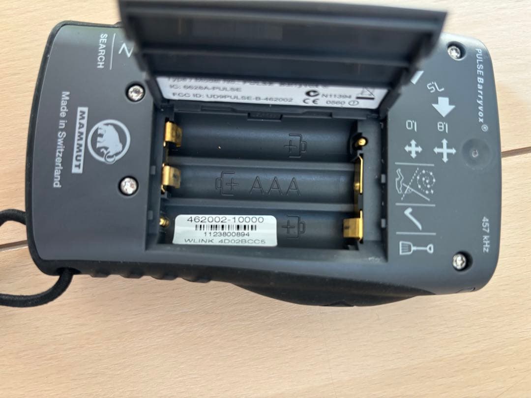 美品◼︎PIEPS DSP、PULSEバリボ2個セット