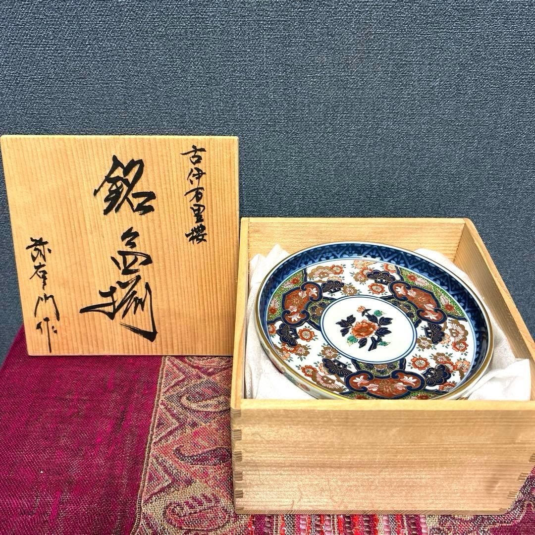 未使用 有田焼 弥左エ門作 古伊万里桜 銘々皿揃 （木箱入り） 取皿