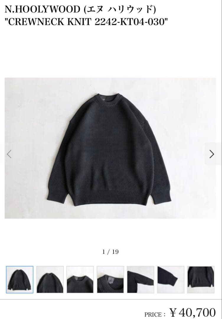 美品】Hans Hansen ネクタイピン 925S DENMARK