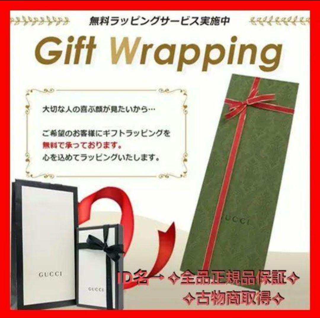 ❤新品箱袋付き❤GUCCI マフラー ストール スカーフ ショール❤定価7万円❤