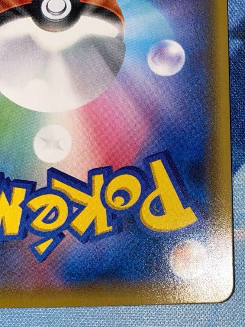 ポケモンカード　Mレックウザ 25th