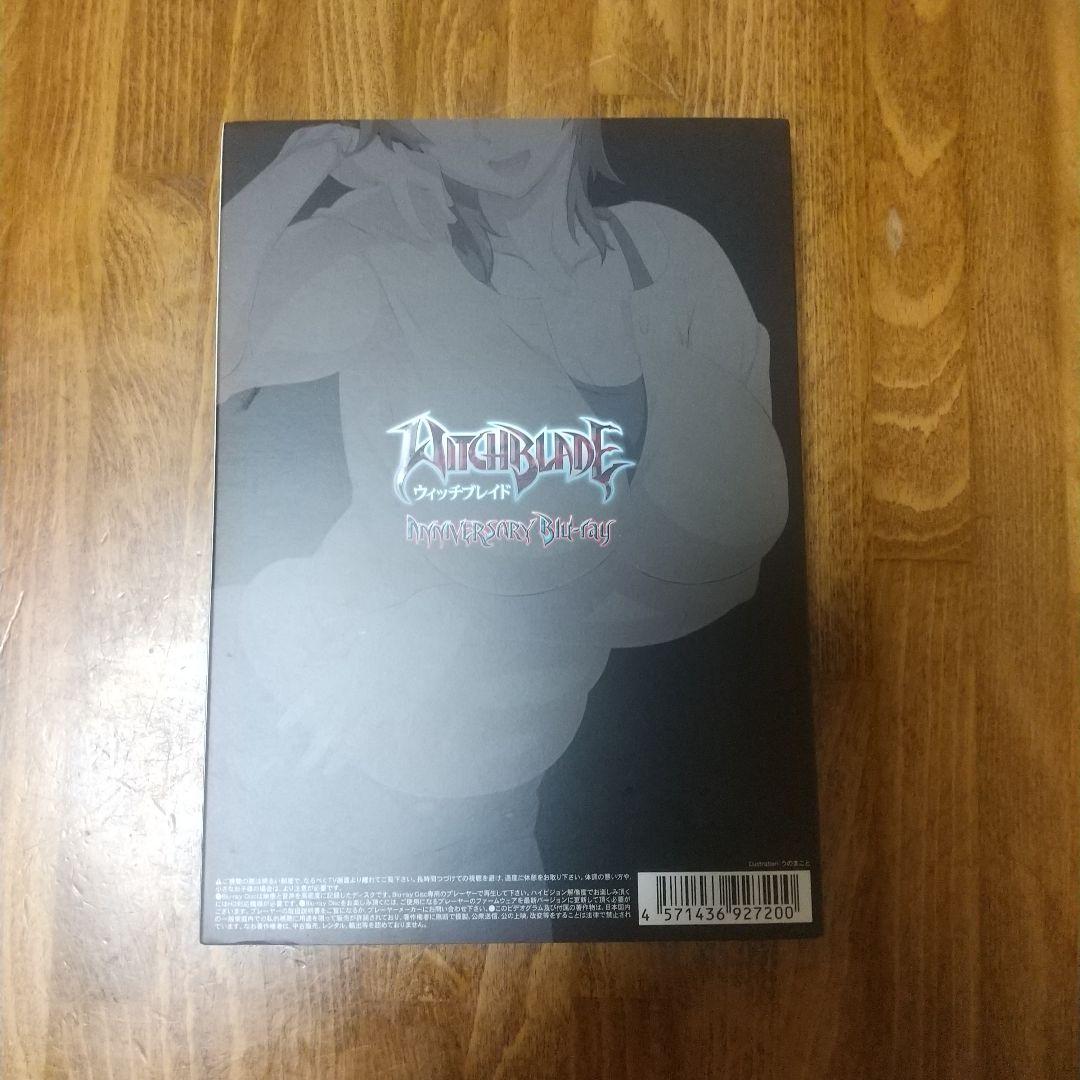 ウィッチブレイド Anniversary