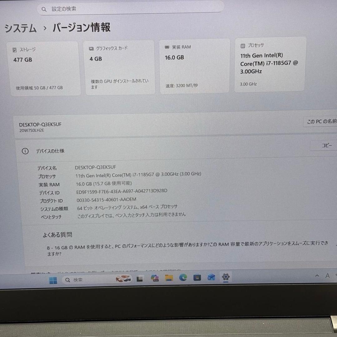 Windowsノート本体 ThinkPad P15s Gen 2i i7-1185G7/16G/512G