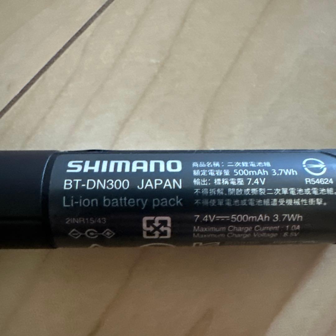 新品　SHIMANO BT-DN300 Li-ionバッテリー