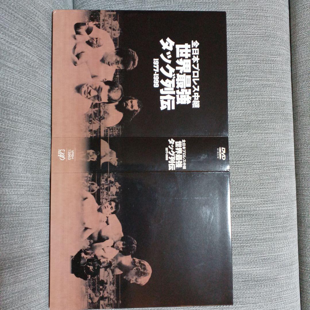 全日本プロレス中継 世界最強タッグ列伝1977-1999 DVD6枚組