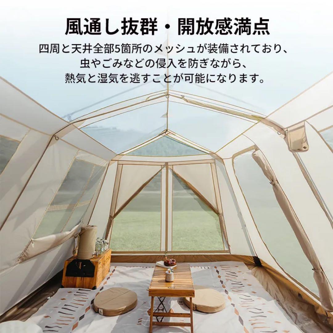 値下げ【訳あり返品不可】Naturehike village13 plus