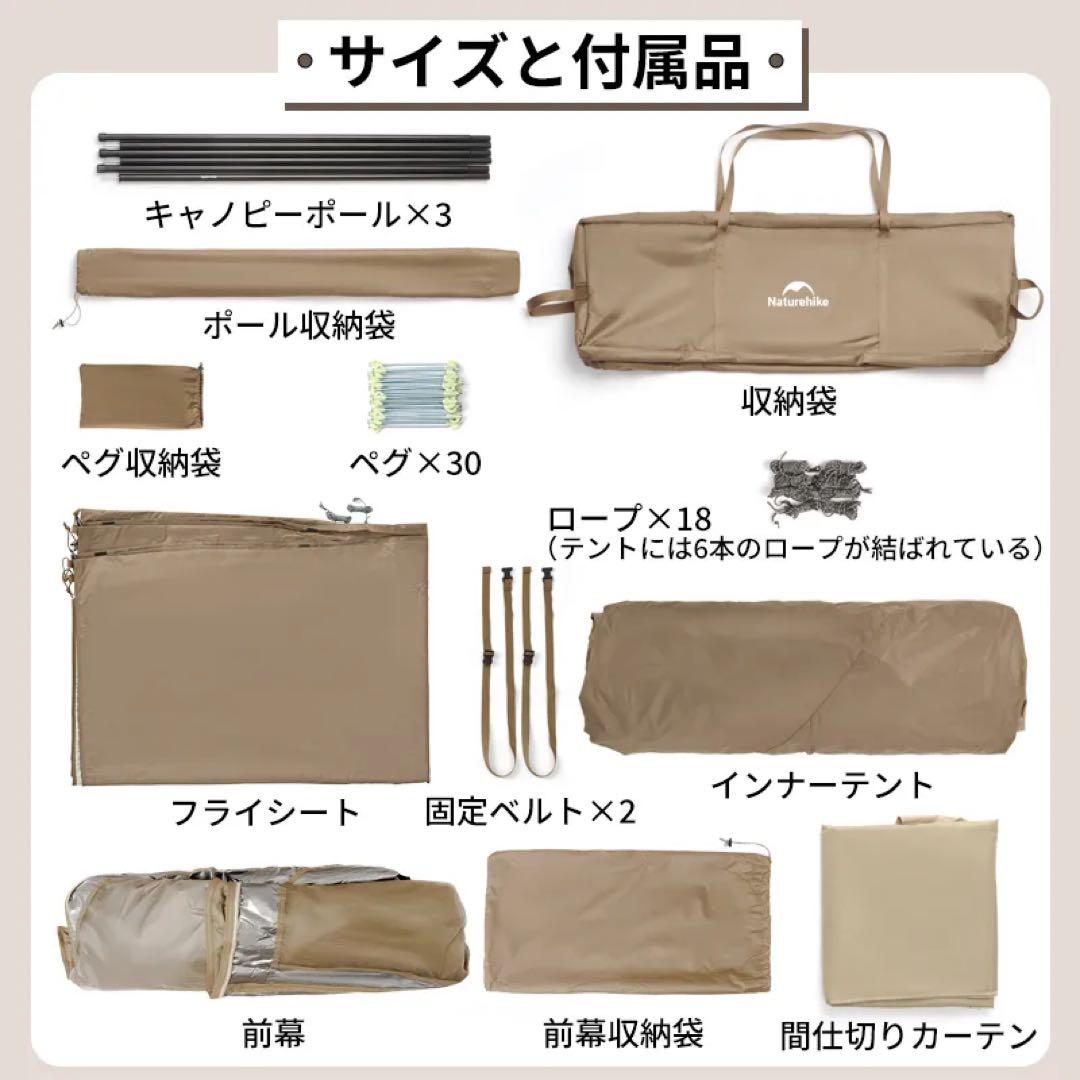 値下げ【訳あり返品不可】Naturehike village13 plus