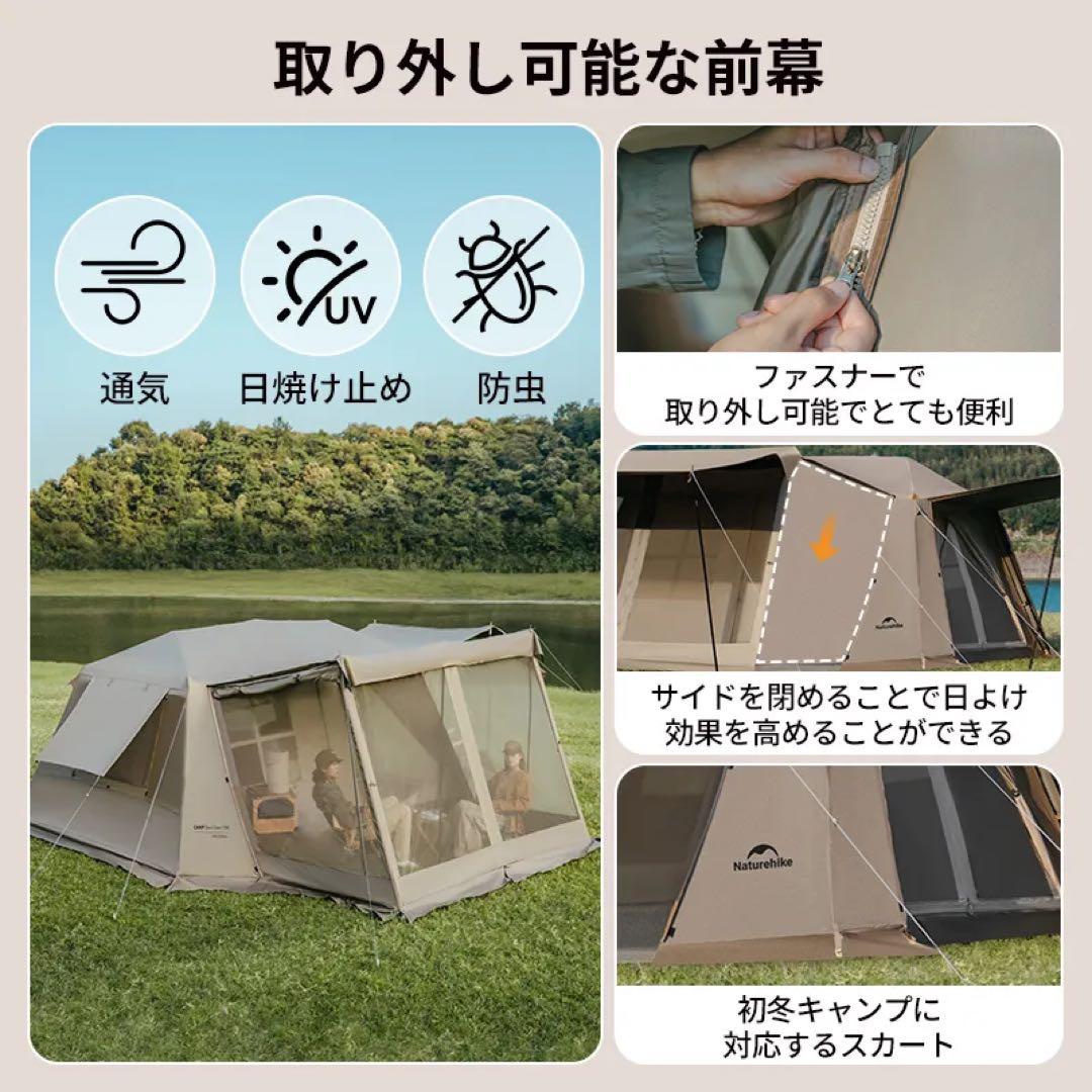 値下げ【訳あり返品不可】Naturehike village13 plus