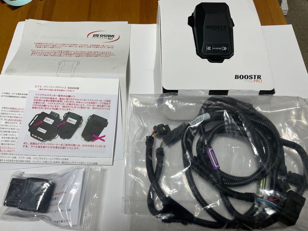 ベンツ DTEサブコン ブースタープロ BP7535 - メルカリ