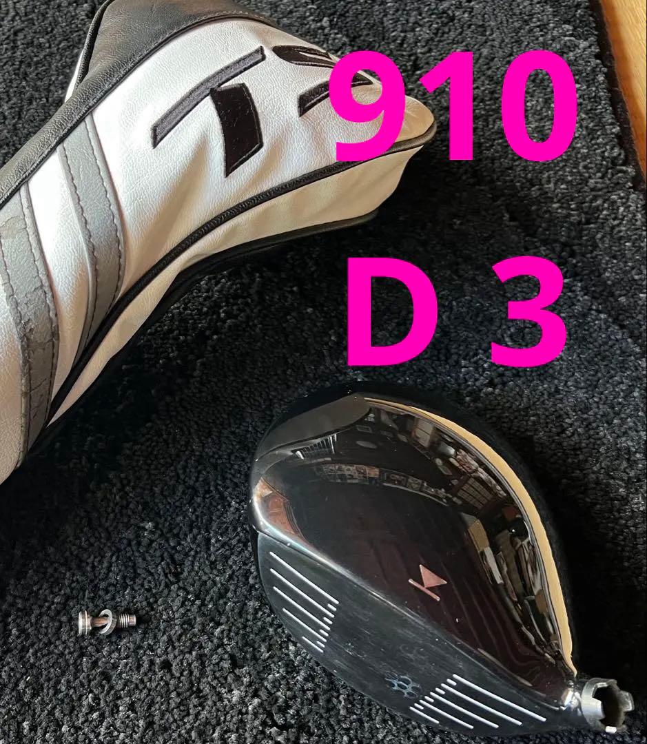 タイトリスト910 D3ドライバーヘッドのみ TSIヘッドカバー付き