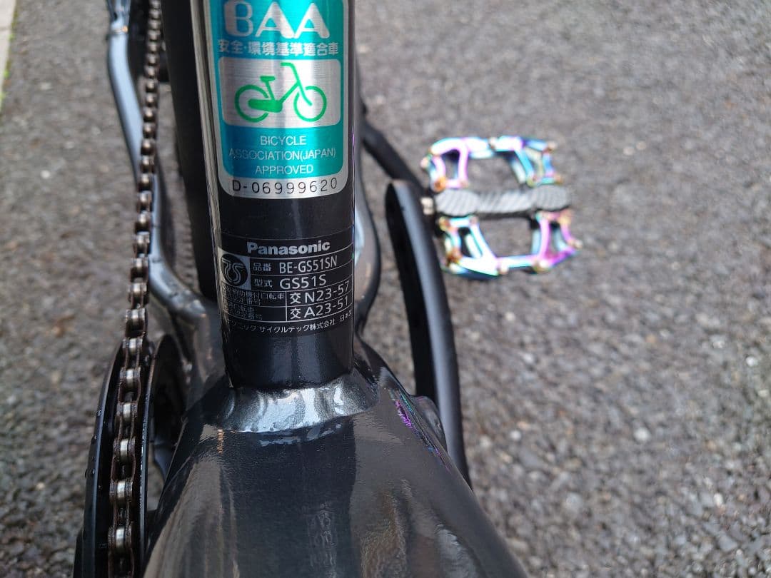 訳ありジャンク　パナソニック　XEALT(ゼオルト)　S5