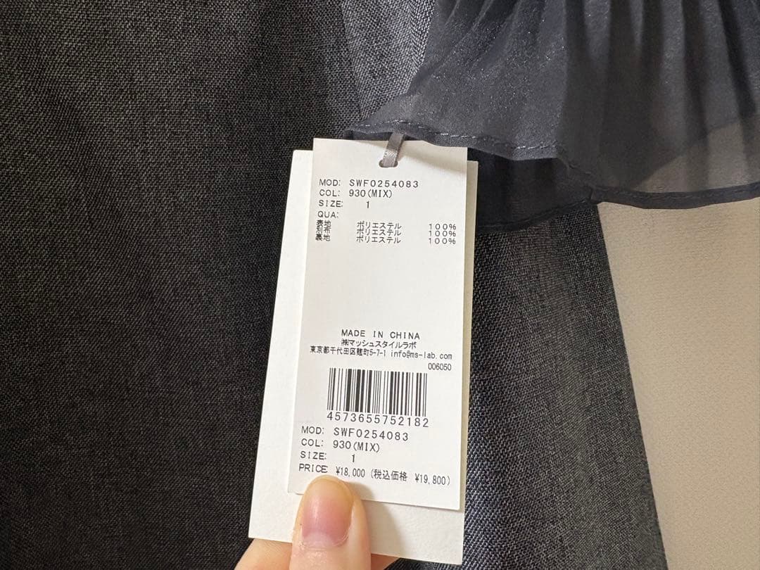 SNIDELレディライク フレア ミニ ワンピース