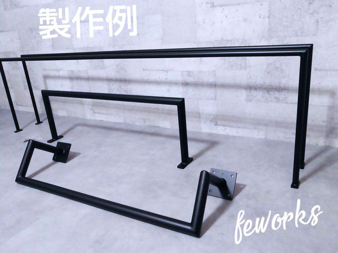 うんてい 懸垂バー ハンガーラック物干しアイアン 男前インテリア