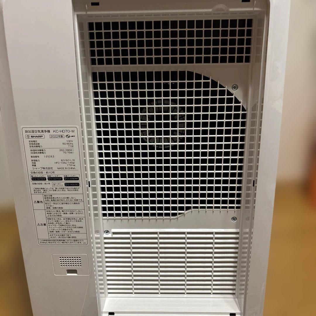 SHARP 除加湿空気清浄機 KC-HD70-W プラズマクラスター2022年製