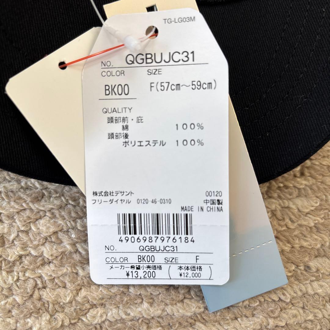 le coq sportif ブラックキャップ LCSロゴ