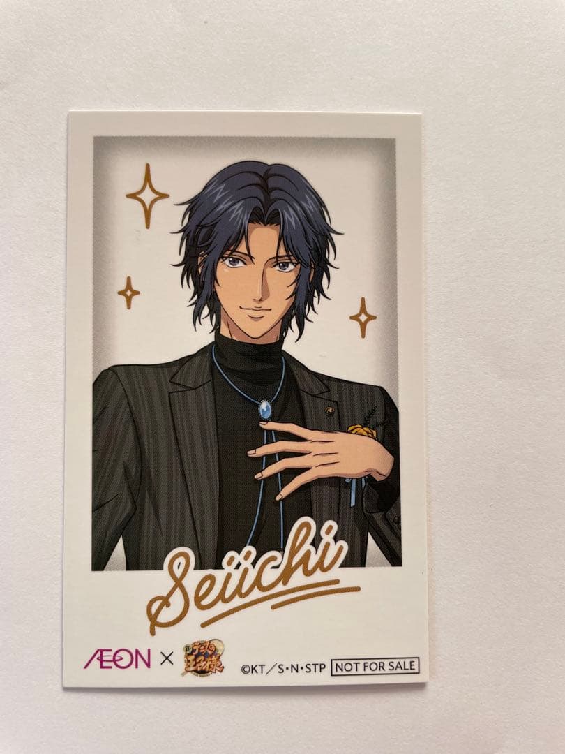 新テニスの王子様 イオン 幸村精市 ロイヤルタイム 特典チェキ風カード