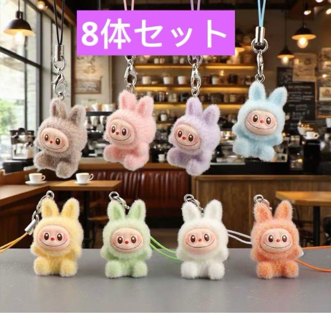 LABUBU ラブブ ぬいぐるみキーホルダー 8個セットセール - メルカリ