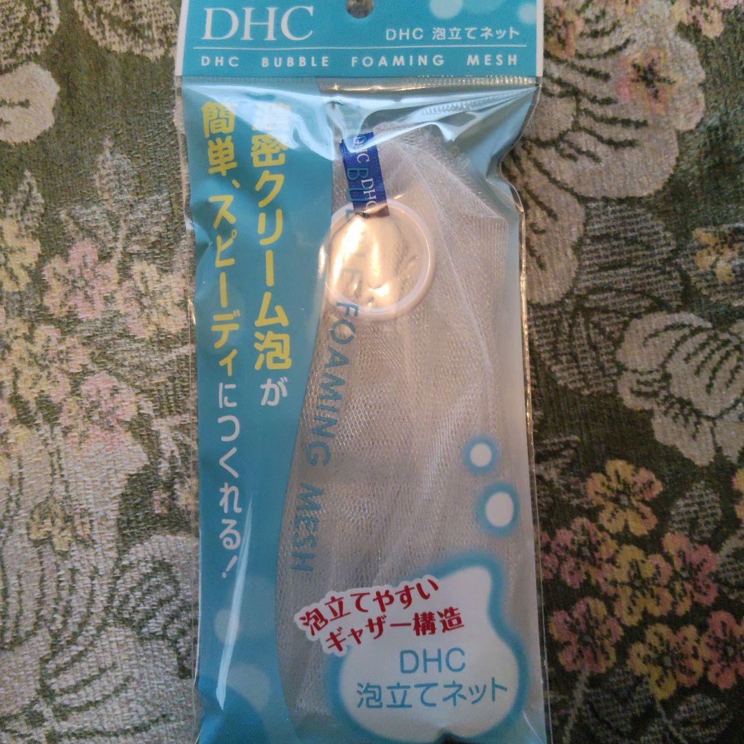 スーパーコラーゲン スプリーム＆ミルク＆クリーム 泡立てネット