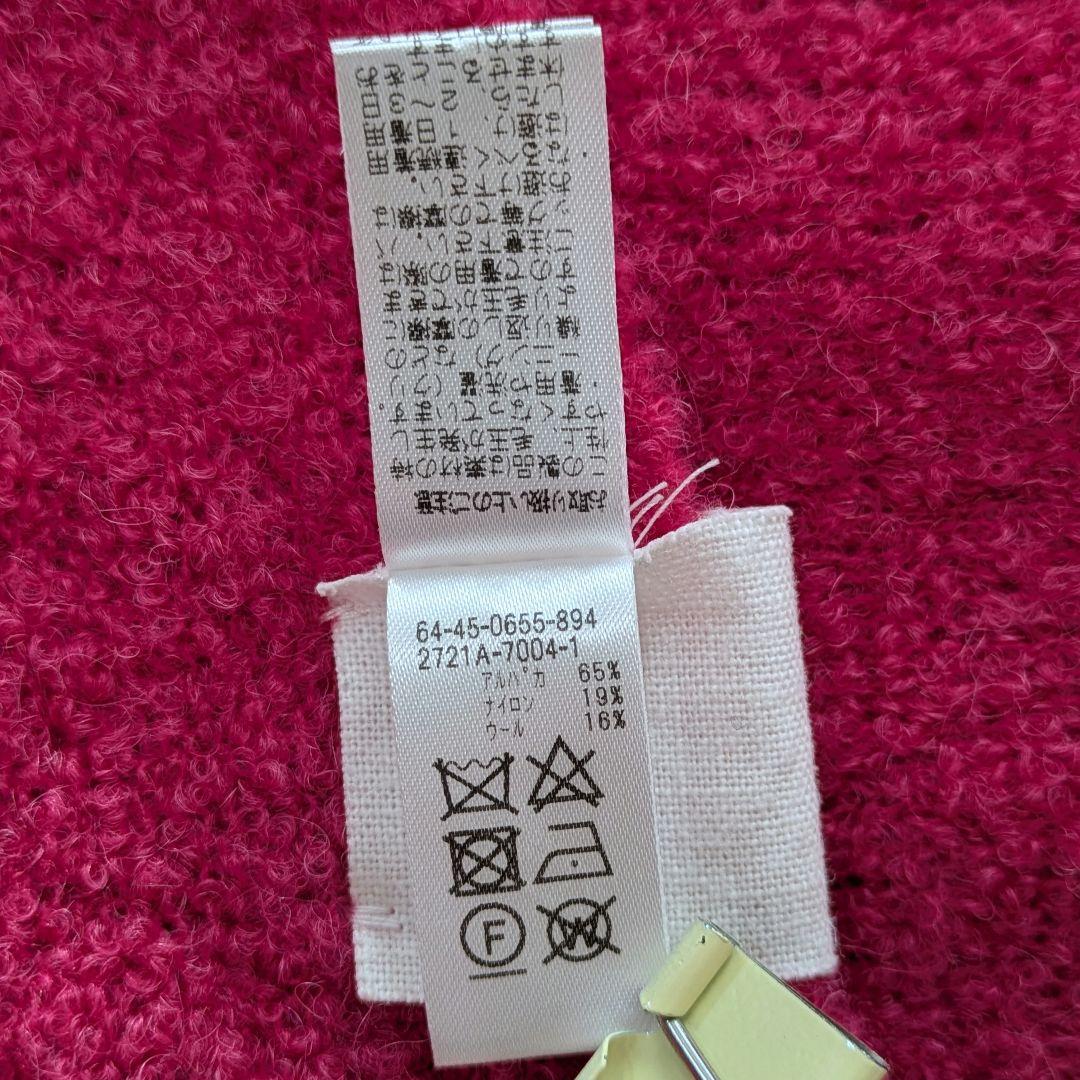 AK+1 BEAMS 大判 ニット ストール マフラー 日本製 ピンク