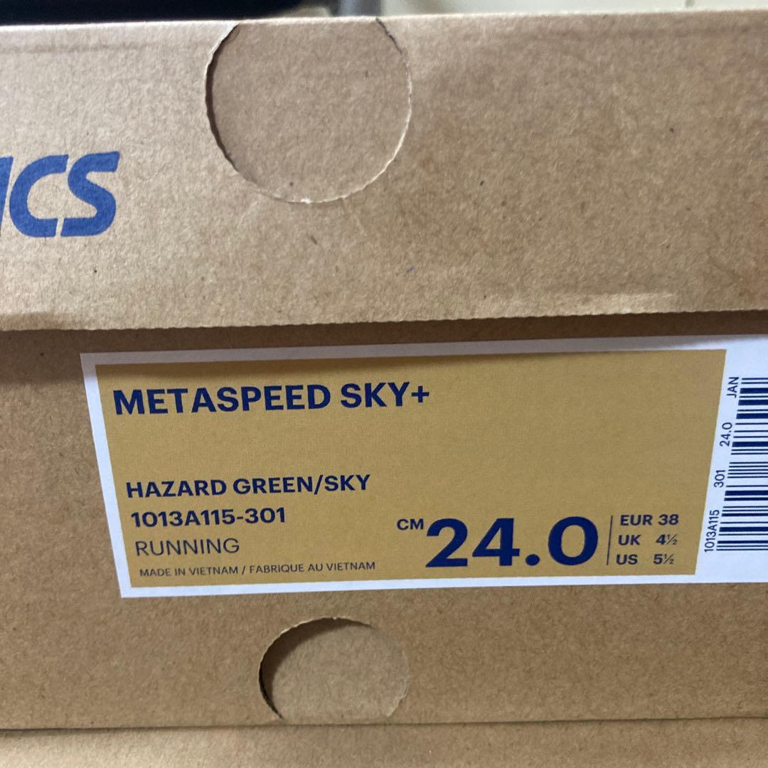 ASICS RACER ランニングシューズ　24.0cm