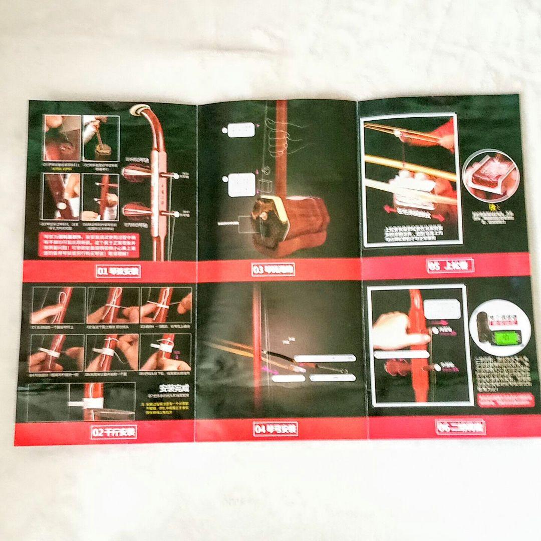 【美品】二胡&弓 楽器 中国上海 タグ付 本皮