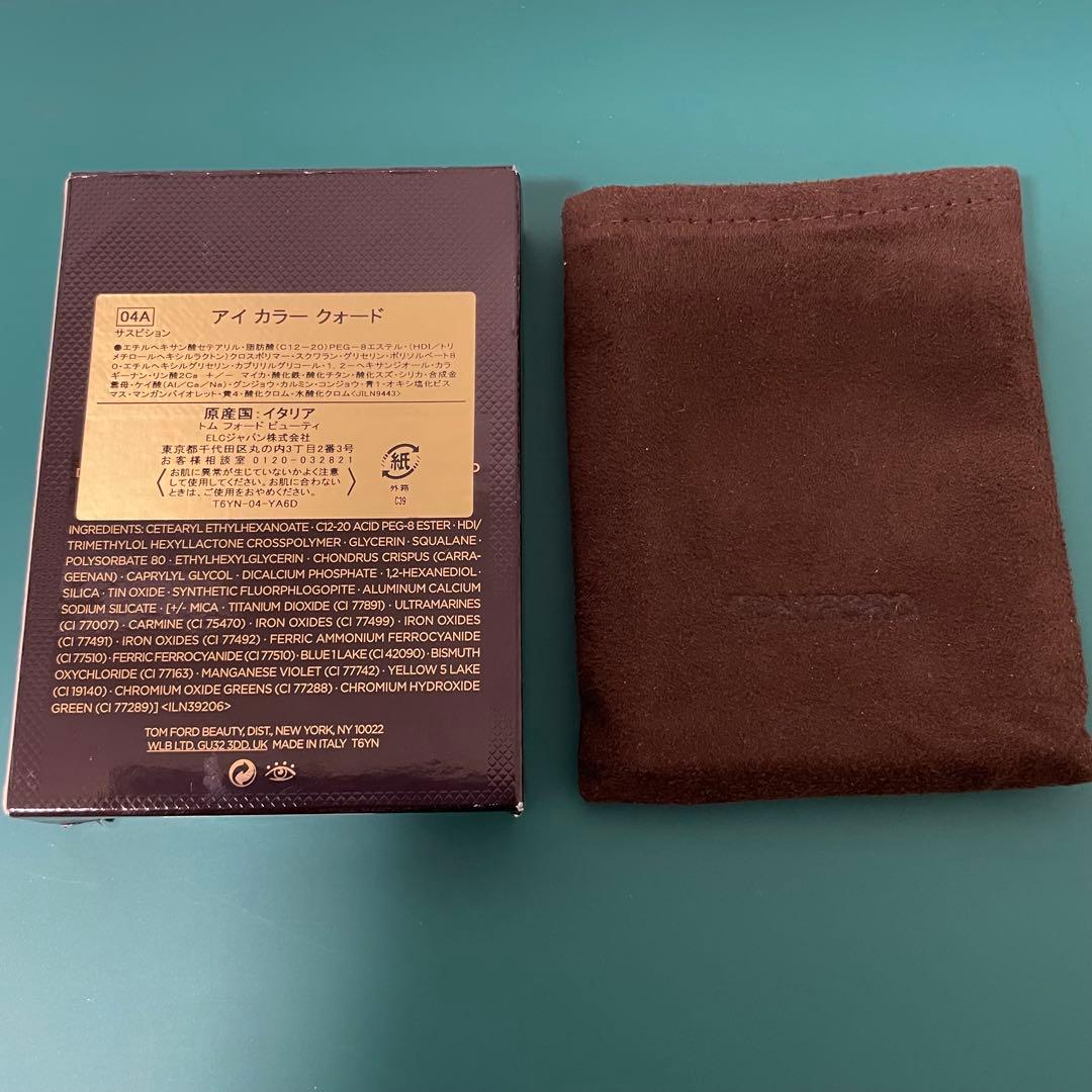 トムフォード アイカラークォード 04A サスピション