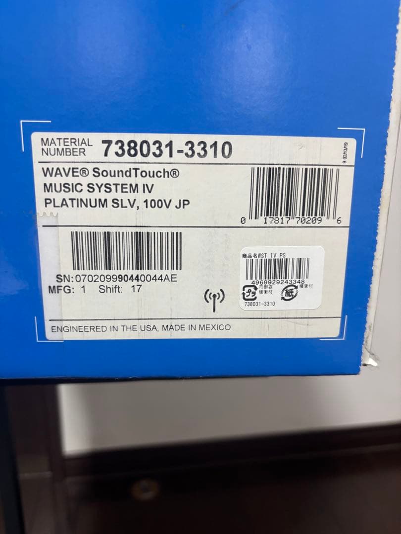 美品　BOSE Wave SoundTouch ボーズ