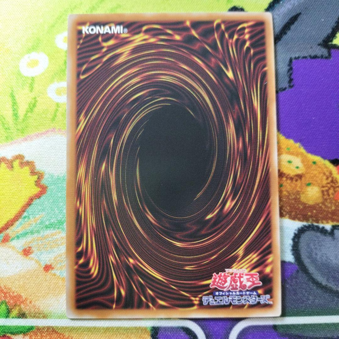 遊戯王 セラの蟲惑魔 プリズマ プリシク スタンプエディション 美品