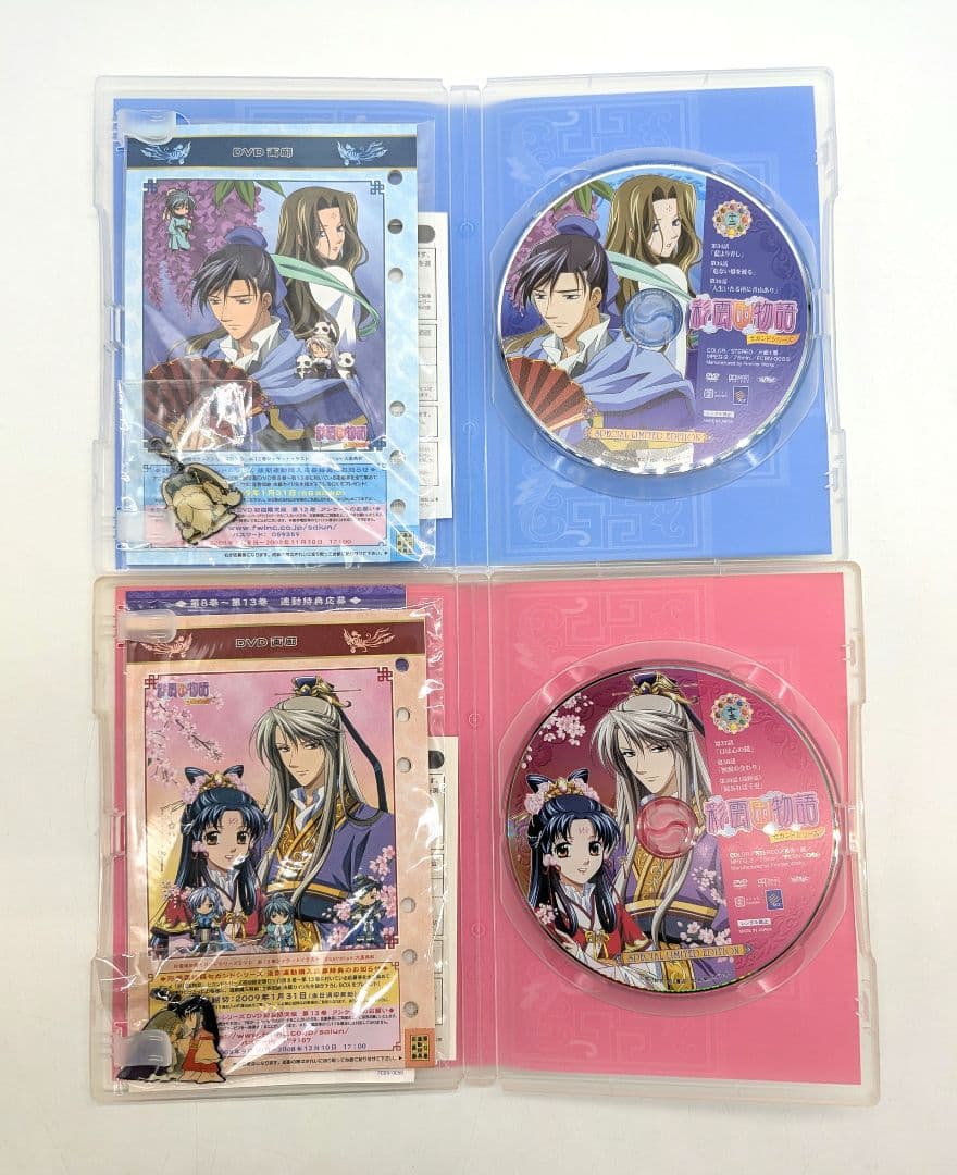 彩雲国物語 ファースト セカンドシーズン dvd版 全巻 セット