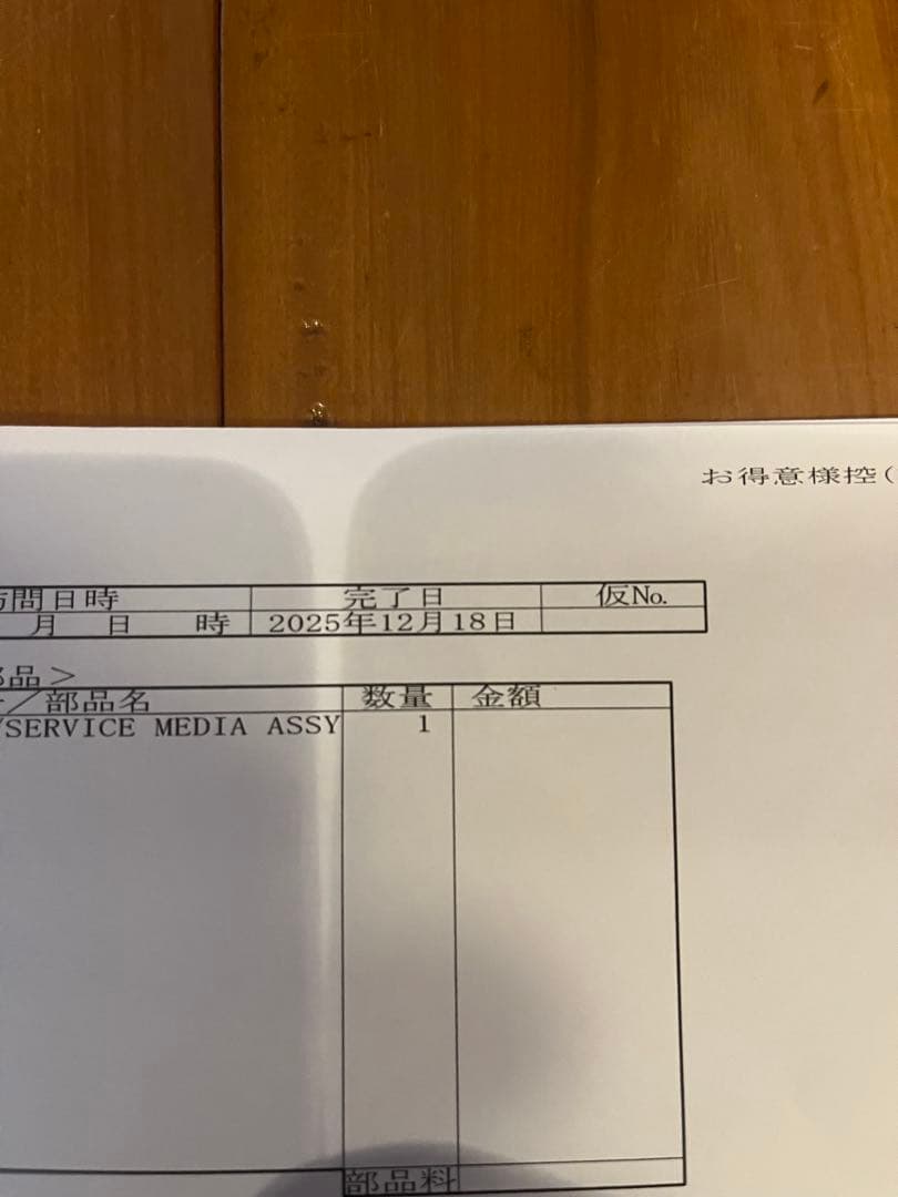 carrozzeria楽ナビAVIC-RW711