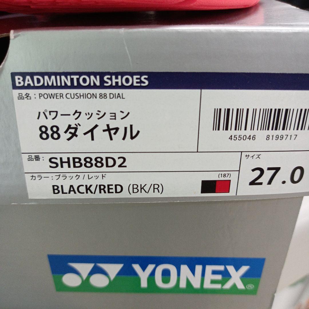 ヨネックス　バドミントンシューズ　ダイヤル　27.0 YONEX SHB88D2