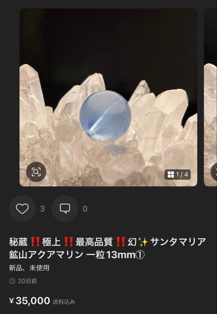 ご注文商品【のぶさん様】