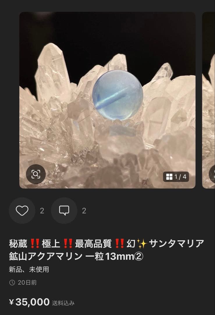 ご注文商品【のぶさん様】