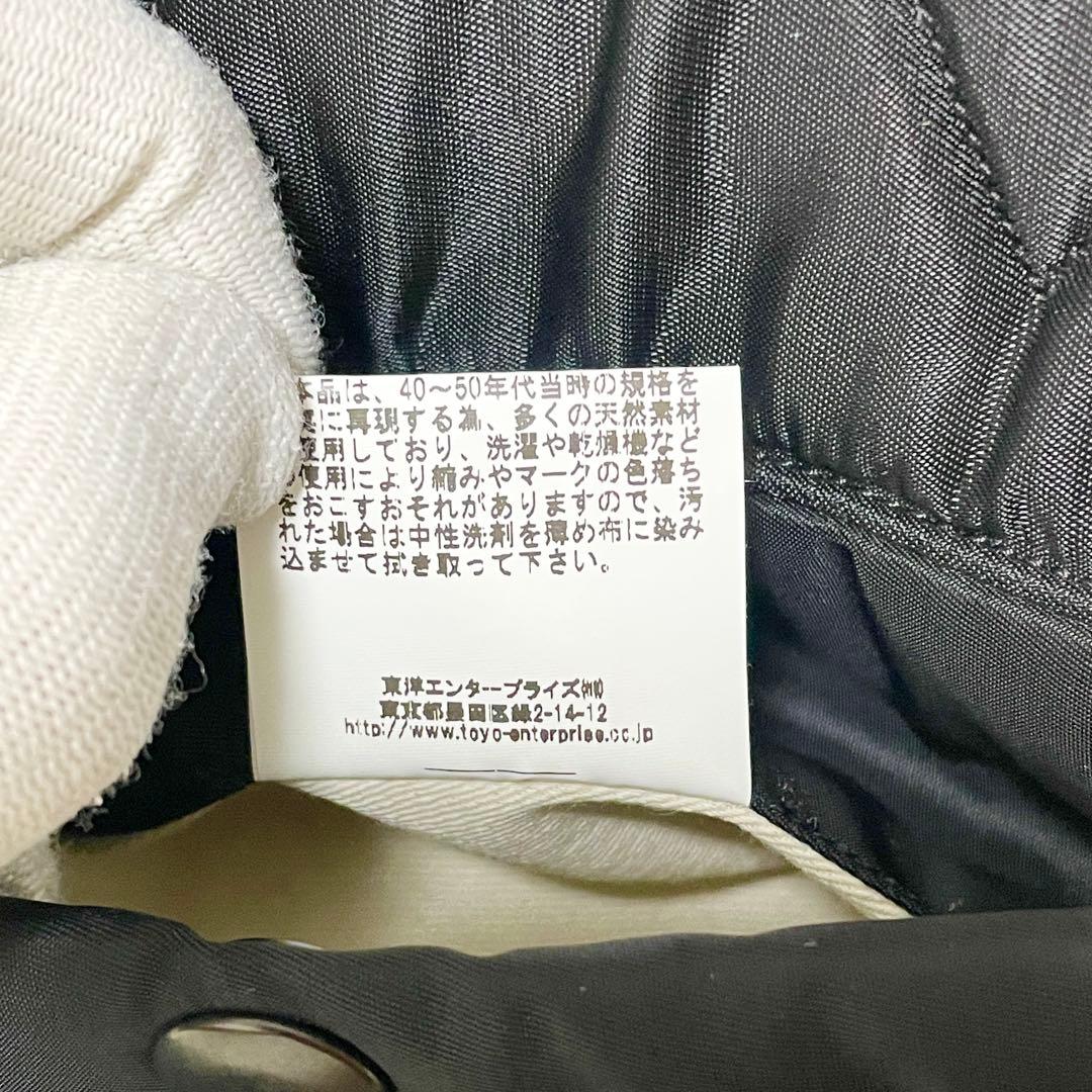 バズリクソンズ ウィリアムギブソン フライトジャケット MA-1 ブラック42