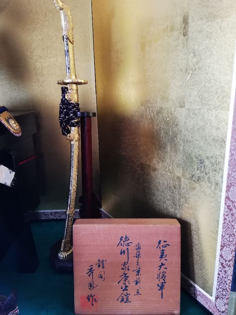 ❮秀月❯徳川家康公五月人形 鎧兜飾りセット(分割2/2)屏風太刀弓矢