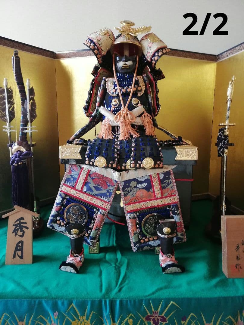 ❮秀月❯徳川家康公五月人形 鎧兜飾りセット(分割2/2)屏風太刀弓矢