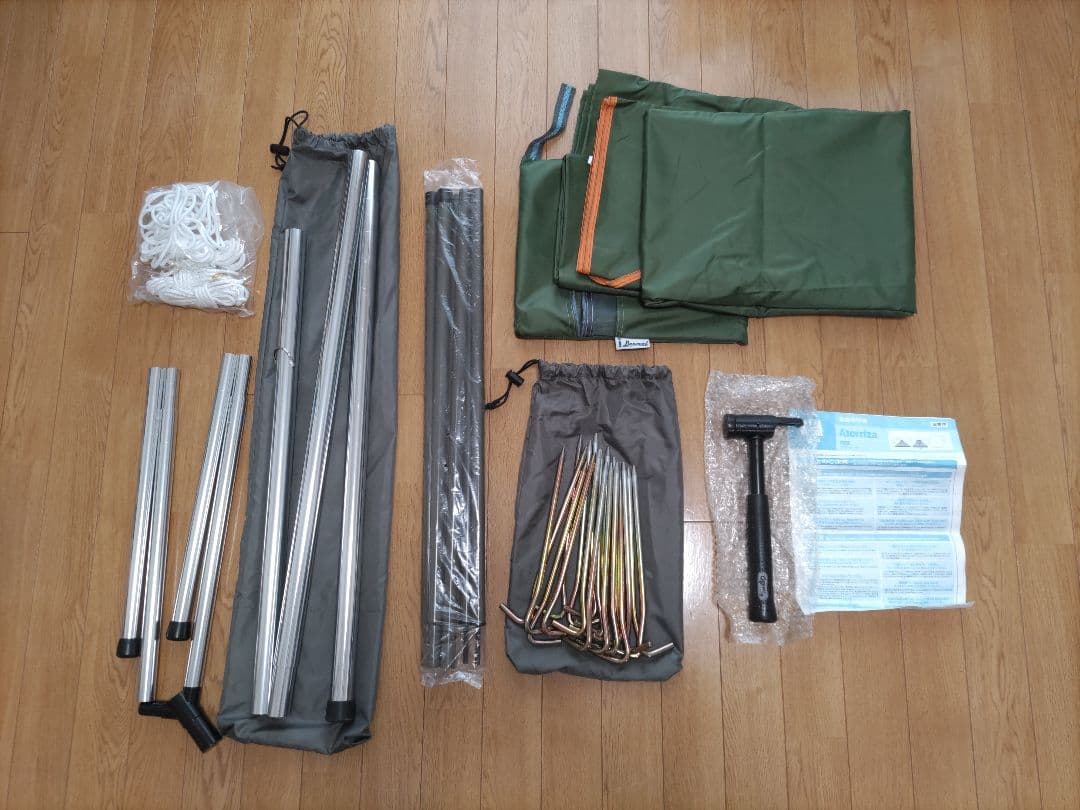 小川　アテリーザ　Ogawa　Aterriza 中古美品