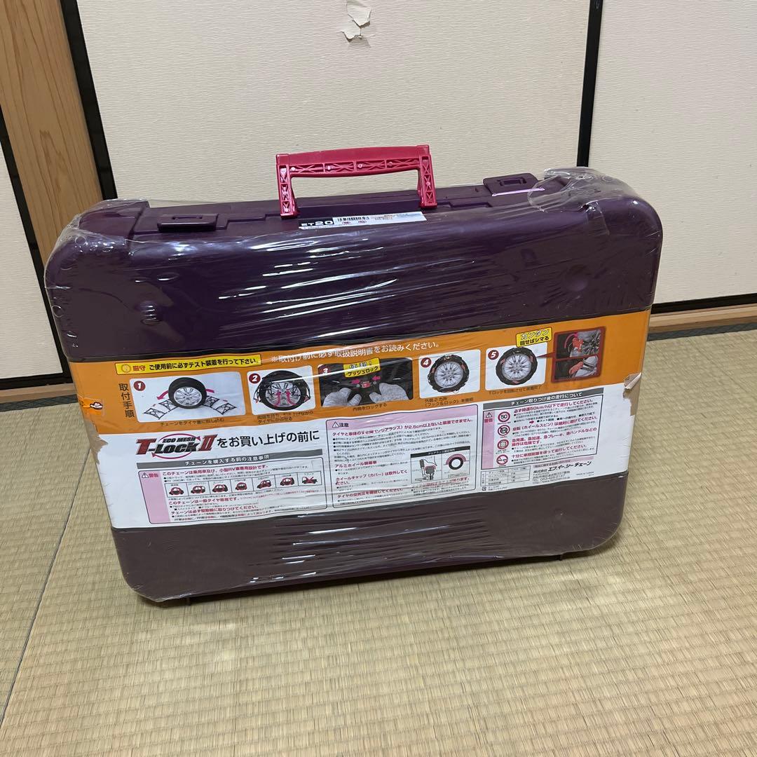 タイヤチェーン非金属　ECO MESH T-LockⅡ ET20 　未使用