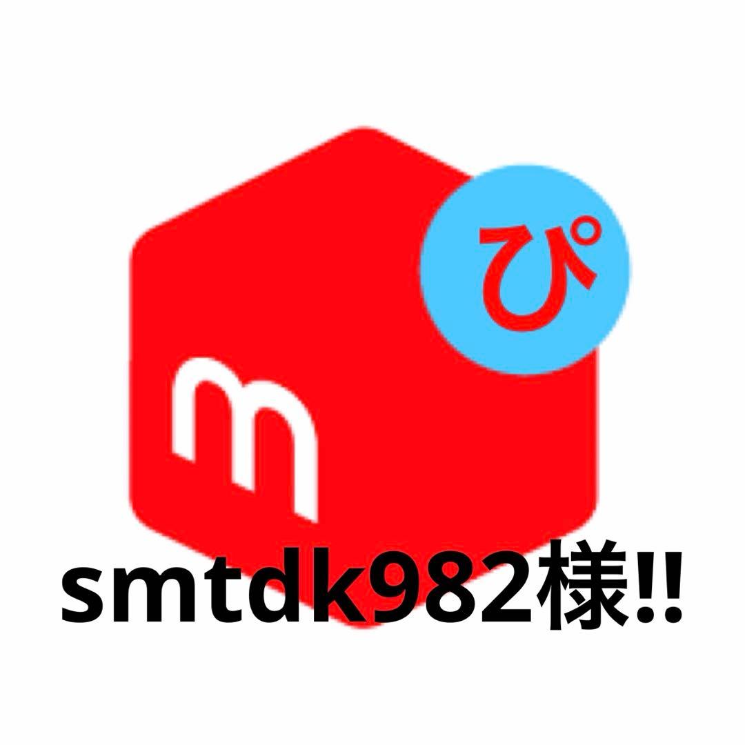 smtdk982！！3NB⑥ 11GB② 11AB② 2剤5.5%①
