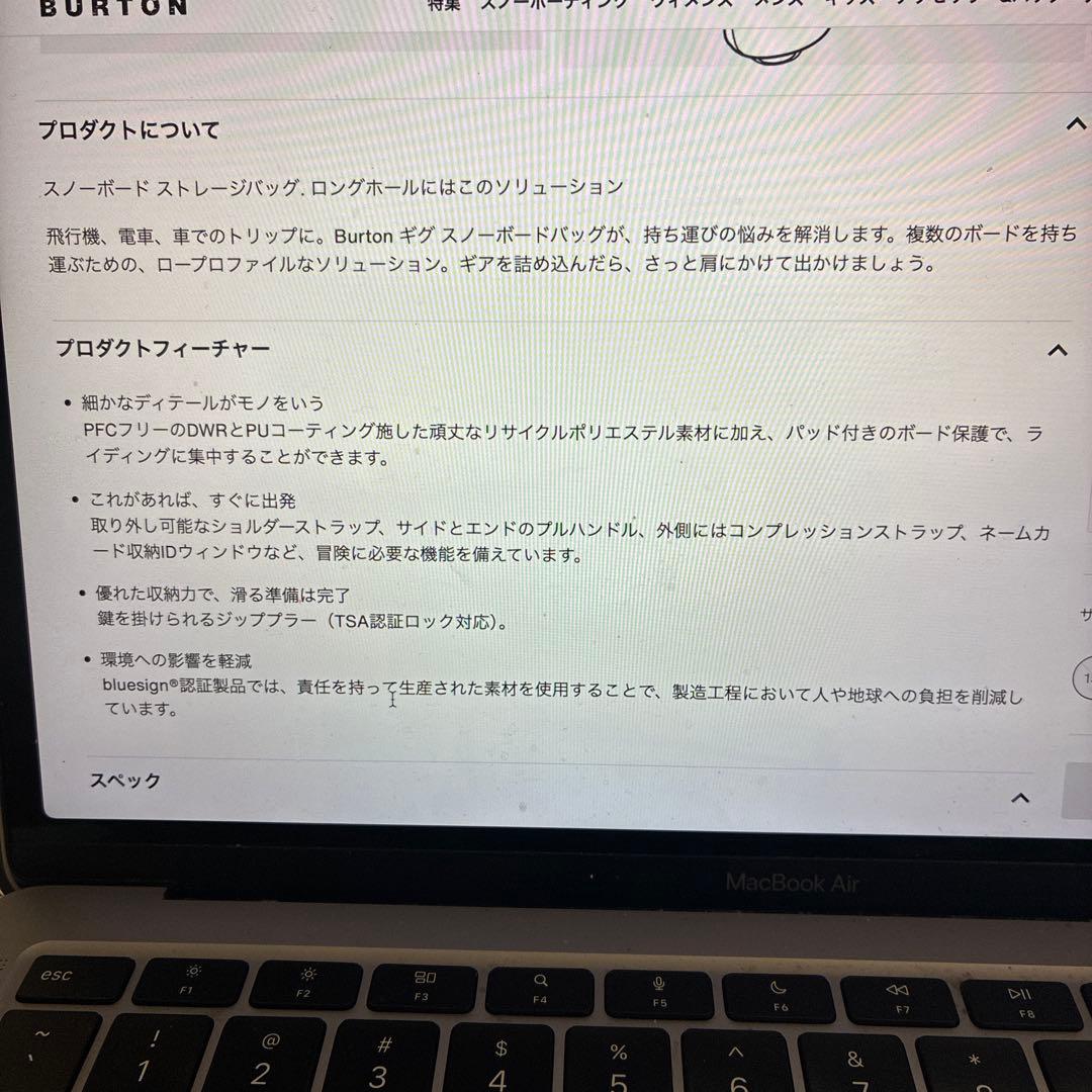 BURTON ギグ スノーボードバッグ 156 カモフラージュ