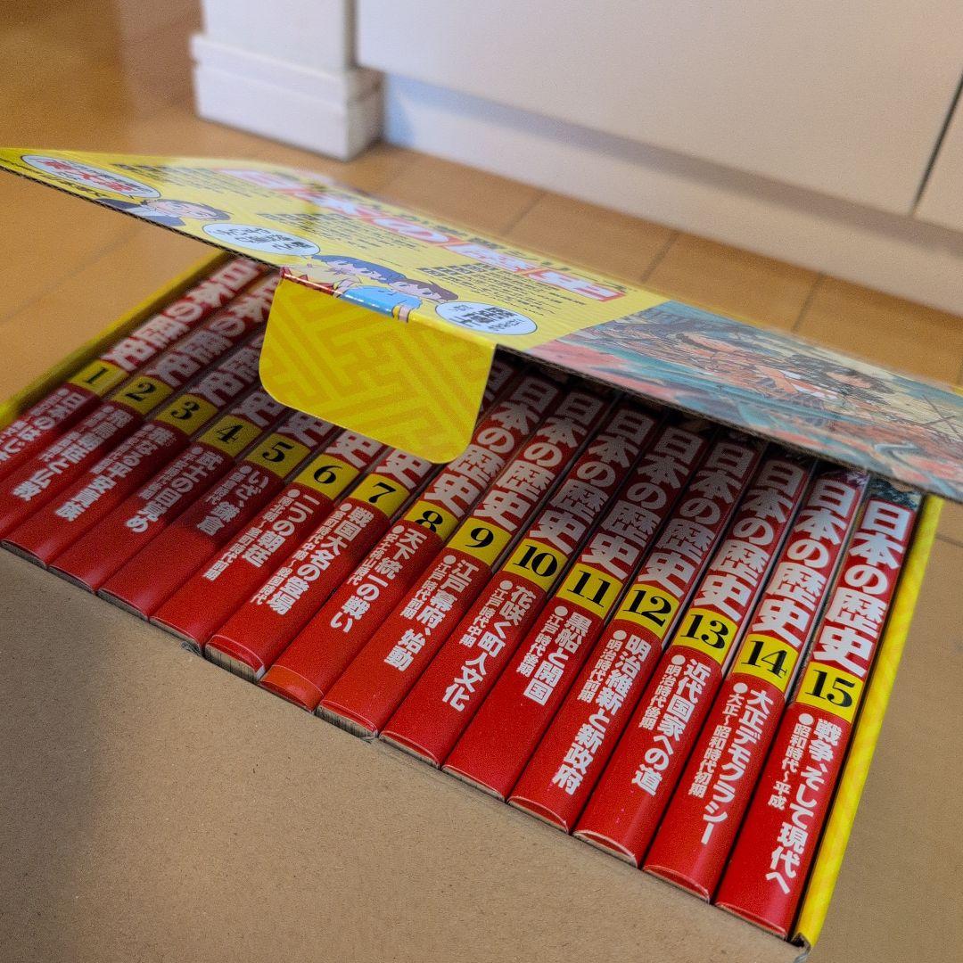 角川まんが学習シリーズ 日本の歴史 全15巻セット