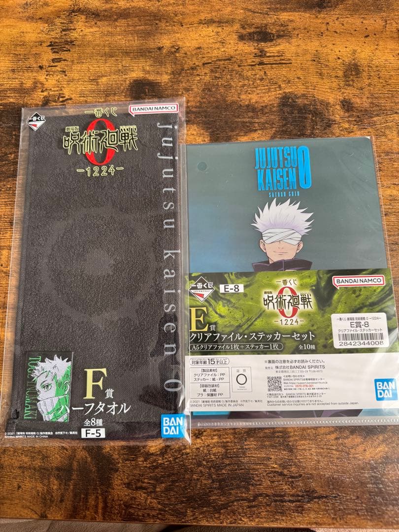 一番くじ 劇場版呪術廻戦-1224- C賞折本里香 おまけ付き