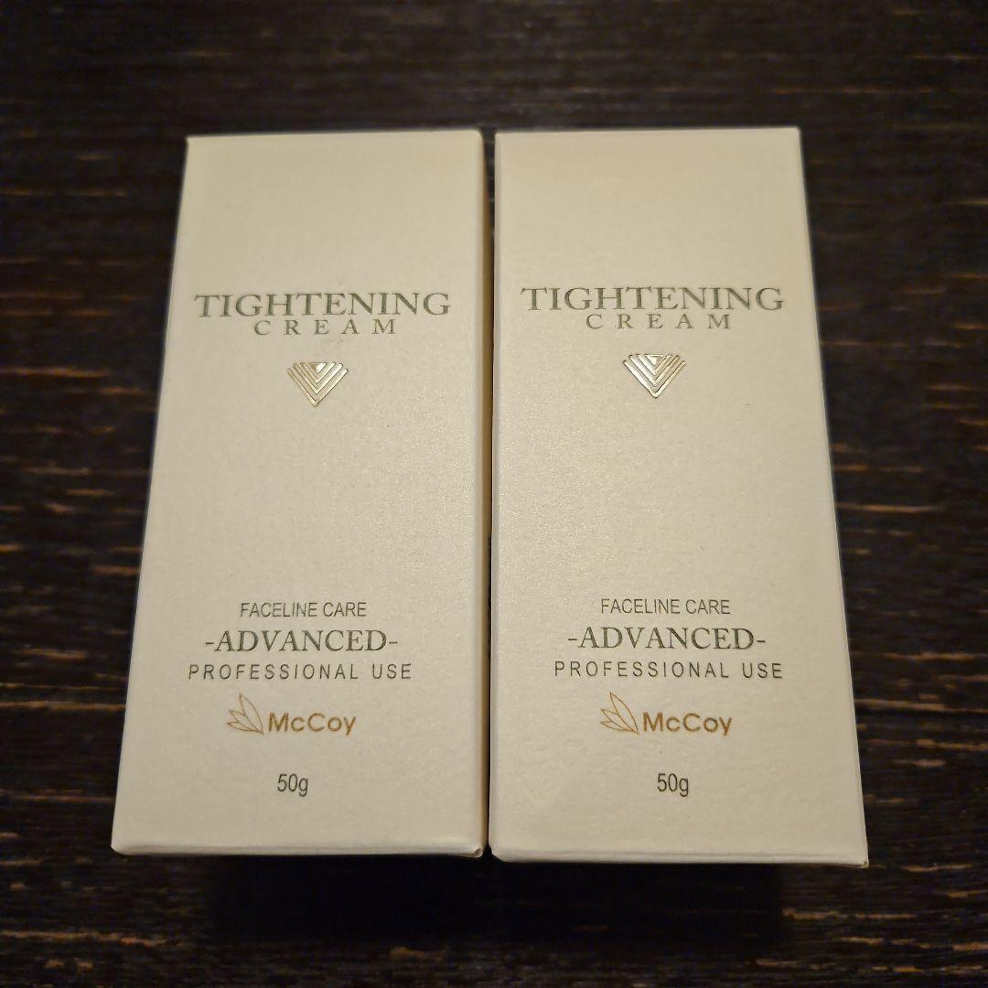 McCoy TIGHTENING CREAM 50g 2個セット
