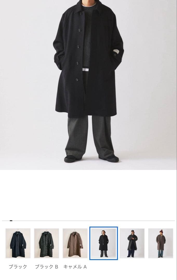 新品JOURNAL STANDARD relumeステンカラーコート！セーター付