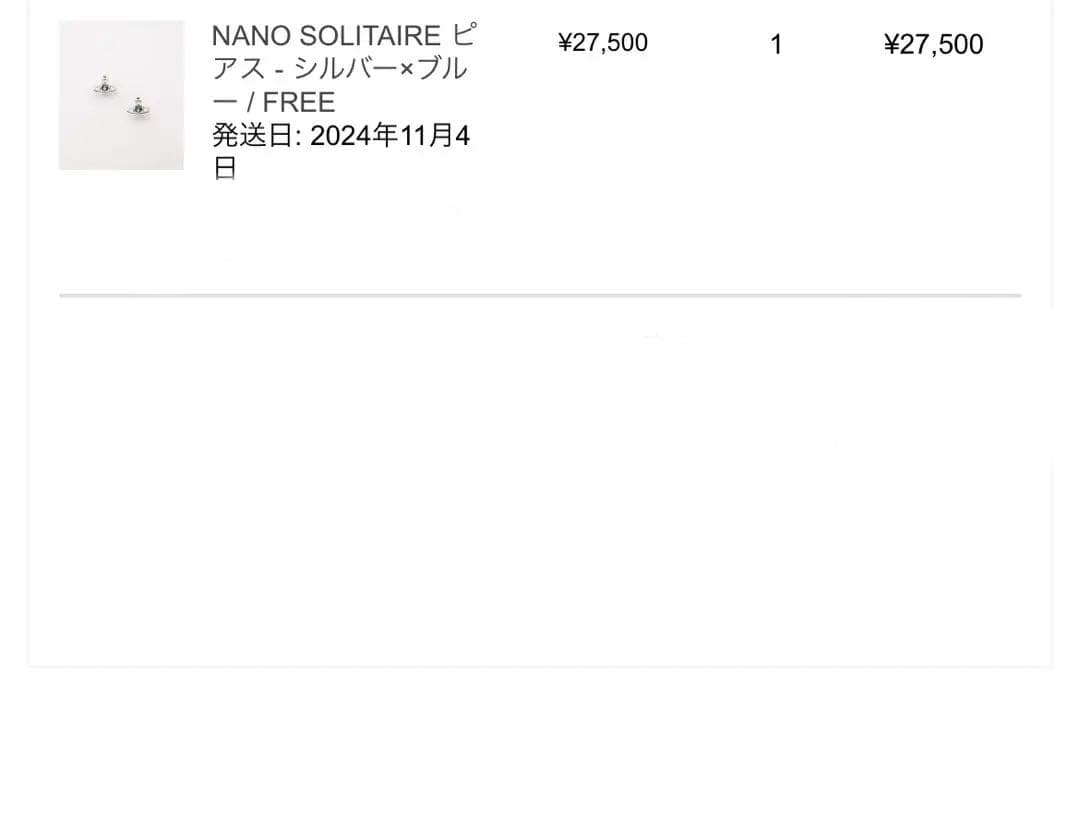 Vivienne NANO SOLITAIREシルバーブルー ピアス 値下げ中