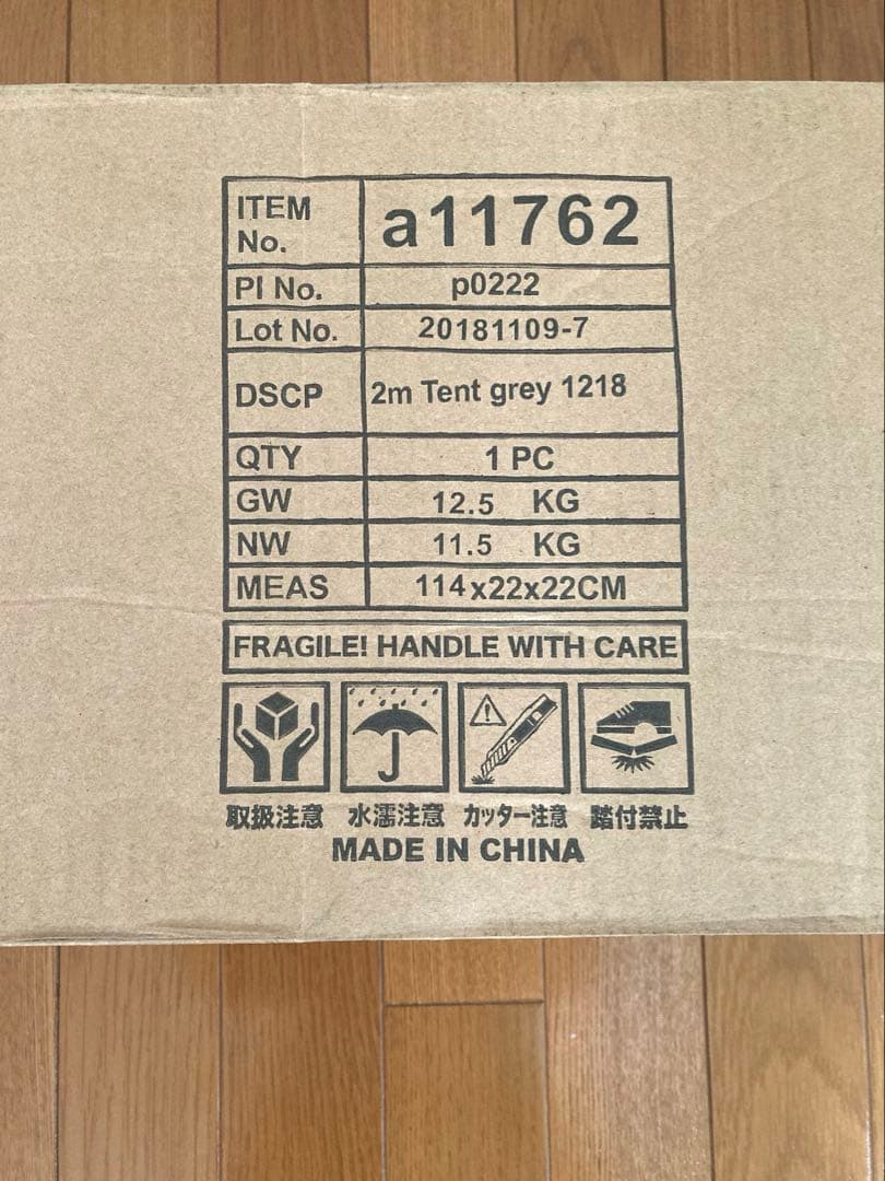 【未使用品】FIELDOOR 2.0m×2.0mワンタッチタープテント