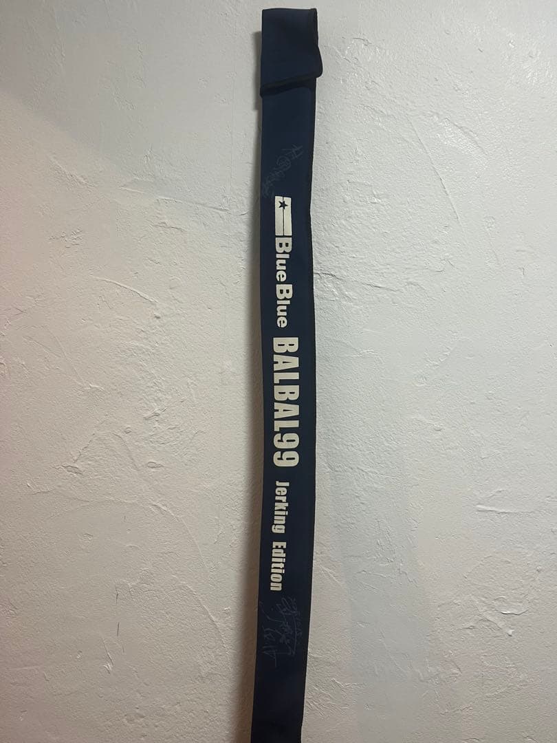 ロッド BlueBlue BALBAL99 Jerking Edition