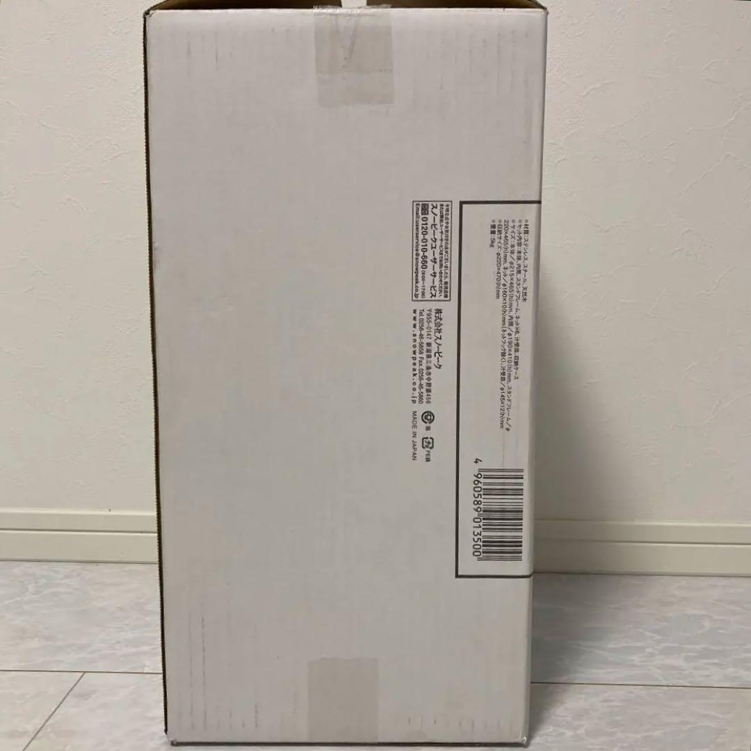 スノーピーク 廃盤 スモークマイスター モクーモ 燻製器 未使用品